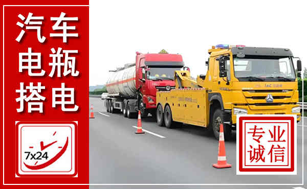 路桥吊车,汽车救援吊车电话