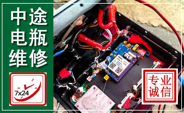 路桥汽车换电瓶,附近电瓶维修救援电话