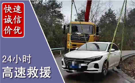 路桥高速公路救援场景与案例