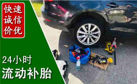 路桥流动补胎场景与案例
