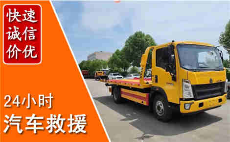 路桥从六月路桥连续暴雨，解析2026年夏季路桥汽车救援全新行业特点