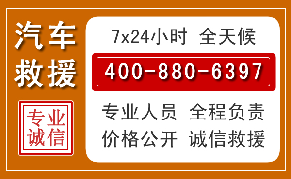 路桥夏季多雨季节,新能源汽车救援的五大注意事项