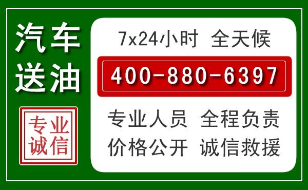 路桥拖车救援发展新趋势：北斗导航系统加持下的拖车救援特点