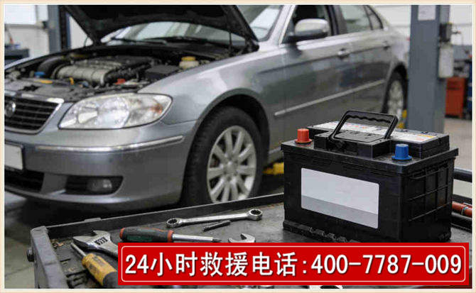 路桥汽车电瓶搭电