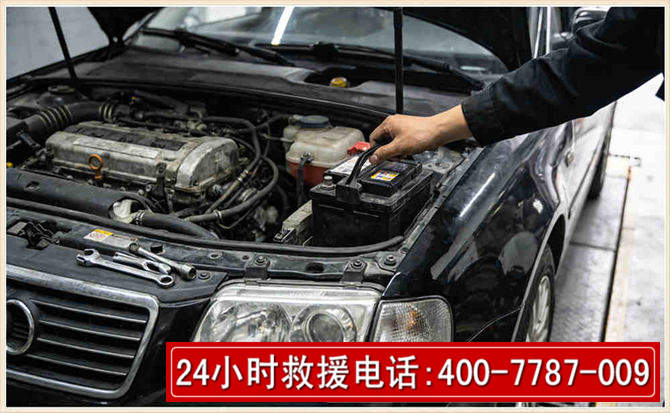 路桥汽车搭电